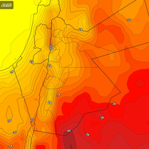 ليلة مائلة للبرودة تحتاج ملابس أكثر دفئا متبوعة بأجواء حارة نسبياً غداً