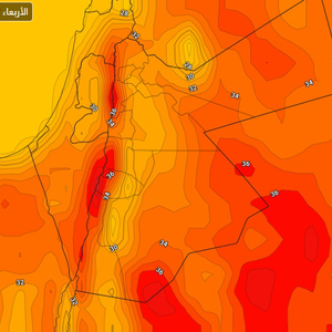 الأردن | تيارات بحرية تساهم بسيطرة أجواء صيفية اعتيادية وليالي أكثر انتعاشاً الأيام القادمة