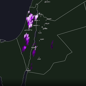 الأردن | سحب رعدية تؤثر على الطفيلة لواء البترا وأجزاء من محافظتي إربد وعجلون