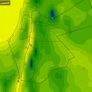 الأردن | درجات حرارة ليلية تستوجب ارتداء الملابس الدافئة والانتباه من ارتفاع مخاطر الإصابة بأمراض البرد والانفلونزا