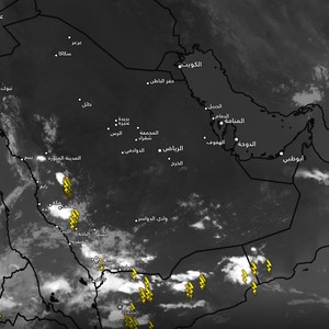 السعودية | مناطق الأمطار الآن وتوقعات الساعات القادمة