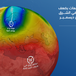شمال افريقيا | النشرة الجوية الشهرية 