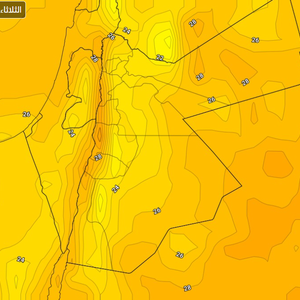 الأردن | انخفاض مرتقب على درجات الحرارة وليالي منعشة تميل للبرودة ببعض المناطق
