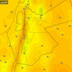 تطبيق طقس العرب: انخفاض الحرارة بأكثر من 10 درجات بين الثلاثاء والخميس! 
