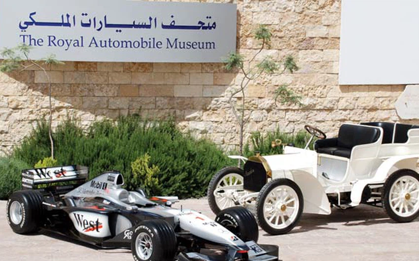 متحف السيارات الملكي أهم الأماكن السياحية والأثرية في مدينة عمّان