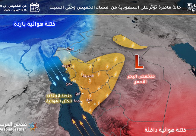 مدينة جدة زخات رعدية من المطر تبدأ بالتأثير على جدة اعتبارا من ظهر الجمعة طقس العرب