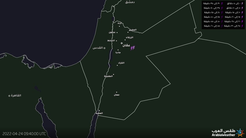 Jordan - Update at 12:45 pm | The beginning of the emergence of thunderstorms west of the Azraq area and east of Amman governorate administratively