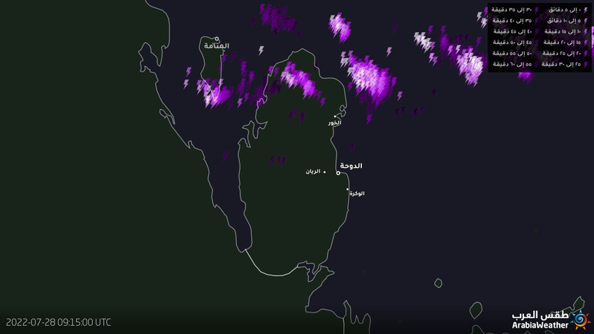 قطر - تحديث الساعة 12:20 ظهراً | عاصفة رعدية جديدة تتحرك من مياه الخليج العربي إلى شمال قطر