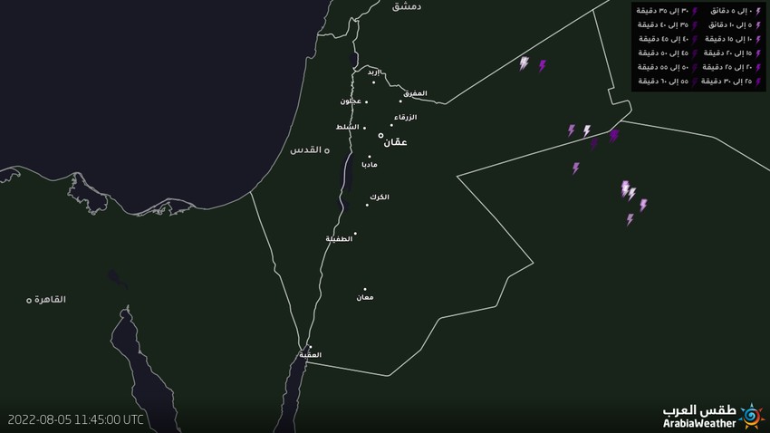 الأردن | بداية نشوء حالة من عدم الاستقرار الجوي شرق المملكة مع فرص لامتداد الحالة لبعض المناطق الجنوبية 