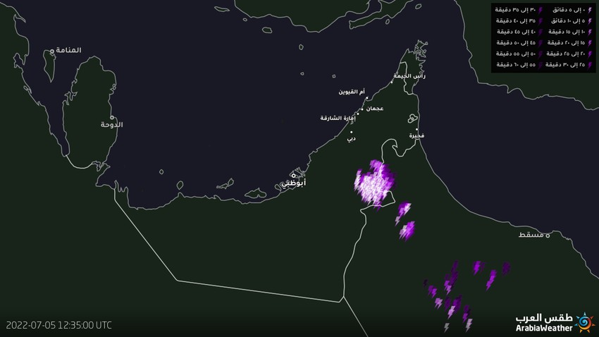 الإمارات - تحديث الساعة 4:55 عصراً | عاصفة رعدية قوية تؤثر على مدينة العين وتنبيه من الغُبار