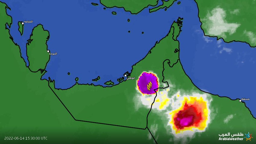 EAU - Mise à jour à 20h00 | Forts cumulus au sud-est des Emirats et plusieurs alertes importantes