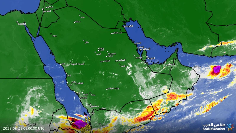 تابع صور الأقمار الإصطناعية للخليج العربي بشكل مباشر من هنا | عرب تايم تابع صور الأقمار الإصطناعية للخليج العربي بشكل مباشر من هنا | عرب تايم