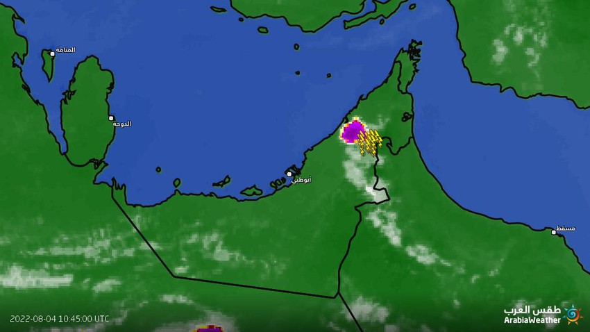 الإمارات - تحديث الساعة 3:15 بعد الظهر | سُحب رعدية تترافق بالأمطار الغزيرة على المناطق الداخلية الشرقية 