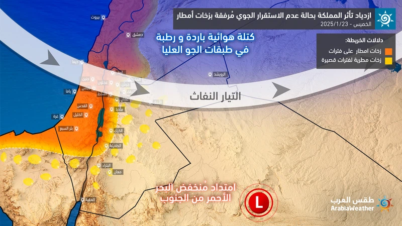ازدياد تأثر المملكة بحالة عدم الاستقرار الجوي فجر الغد و مُرفقة بهطول زخات من الأمطار بإذن الله | عرب تايم ازدياد تأثر المملكة بحالة عدم الاستقرار الجوي فجر الغد و مُرفقة بهطول زخات من الأمطار بإذن الله | عرب تايم