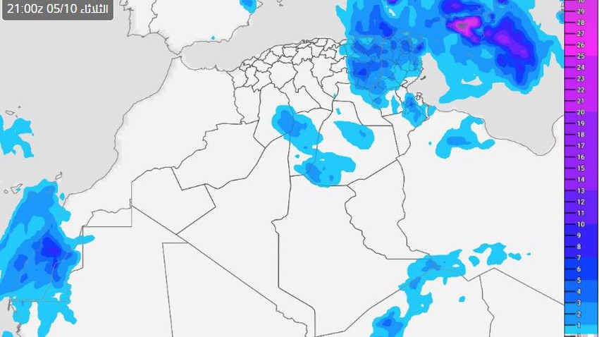 الجزائر | تجدد فُرص هطول زخات من الأمطار على المناطق الشرقية يوم الثلاثاء 10-5-2022