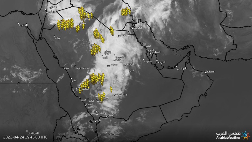 Arabie Saoudite - Mise à jour 11:15 | Des nuages orageux décorent plusieurs parties du ciel du Royaume, accompagnés de pluies d&#39;intensité variable et de tempêtes de poussière locales