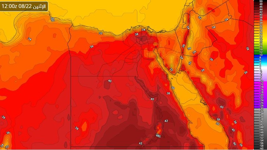النشرة الأسبوعية - مصر : أجواء حارة إلى شديدة الحرارة نهاراً و دافئة ليلاً في أغلب المناطق خلال الأسبوع الحالي 
