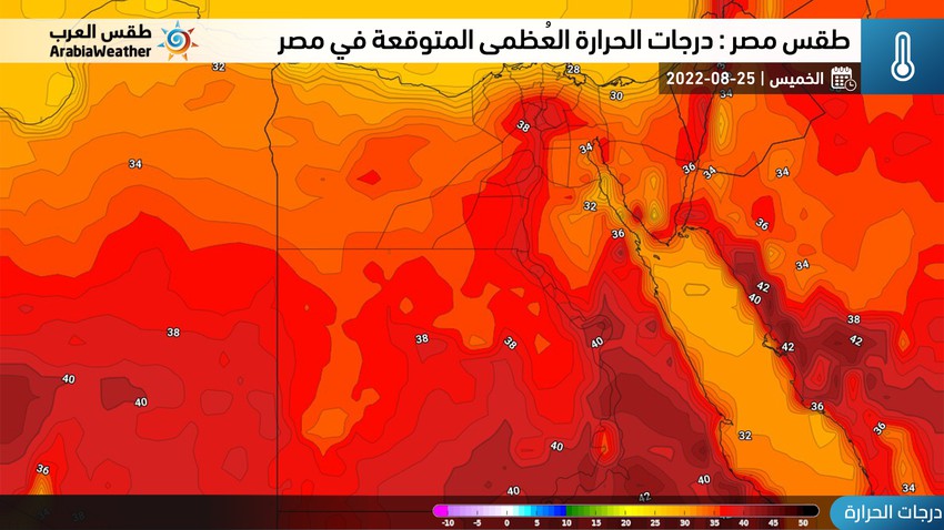 العراق : غبار عالق في الأجواء و طقس حار إلى شديد الحرارة في عموم المناطق الخميس