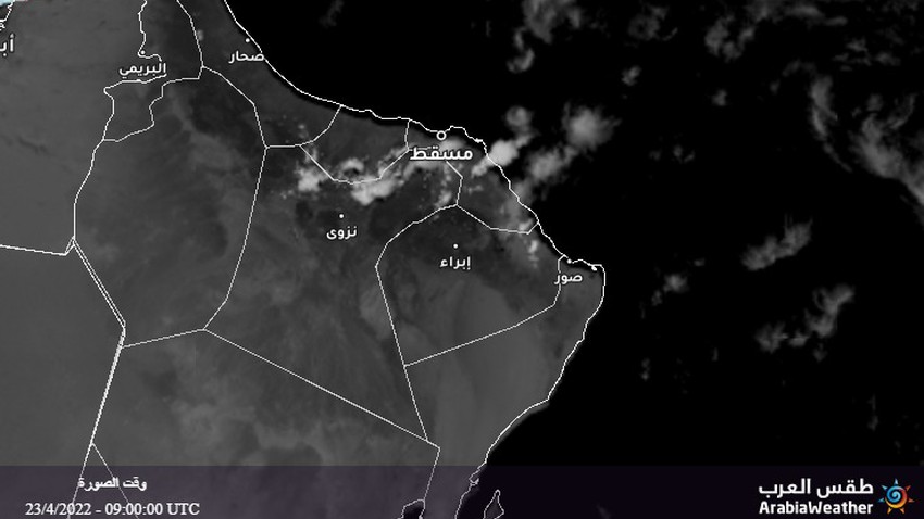 Oman - Mise à jour 13h30 | Le début de l&#39;activité des formations locales sur la pierre moyenne et les attentes d&#39;un élargissement de sa superficie dans les heures à venir, accompagnées de précipitations d&#39;intensité variable