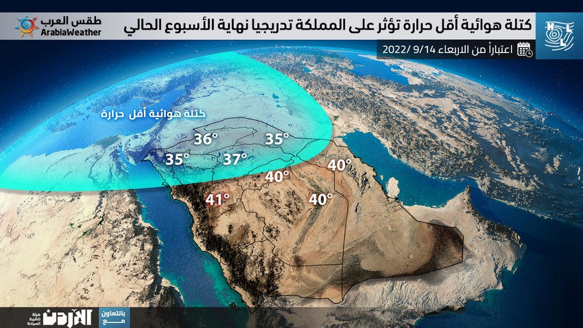 السعودية | تقلبات جوية ما بين أمطار و ضباب و انخفاض على الحرارة في بعض مناطق المملكة الأيام القادمة (تفاصيل)