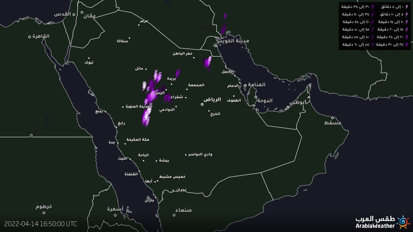 السعودية - تحديث 7:50م | إستمرار تعرض منطقة القصيم لسُحب رعدية تترافق بهطول أمطار مُتفاوتة الشدة ورياح نشطة تُثير الأتربة في بعض المناطق