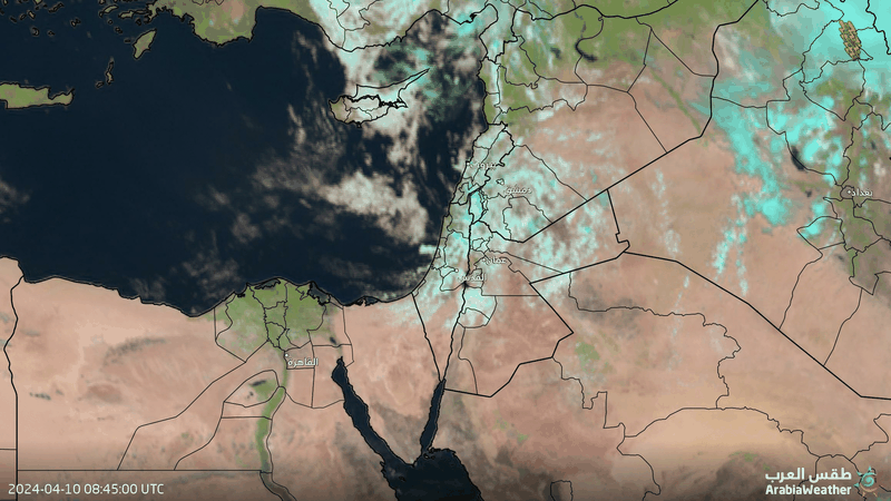 الأردن/تحديث 3:40 عصراً: موعد انحسار تأثير المُنخفض الجوي المؤثر على المملكة الأردن/تحديث 3:40 عصراً: موعد انحسار تأثير المُنخفض الجوي المؤثر على المملكة