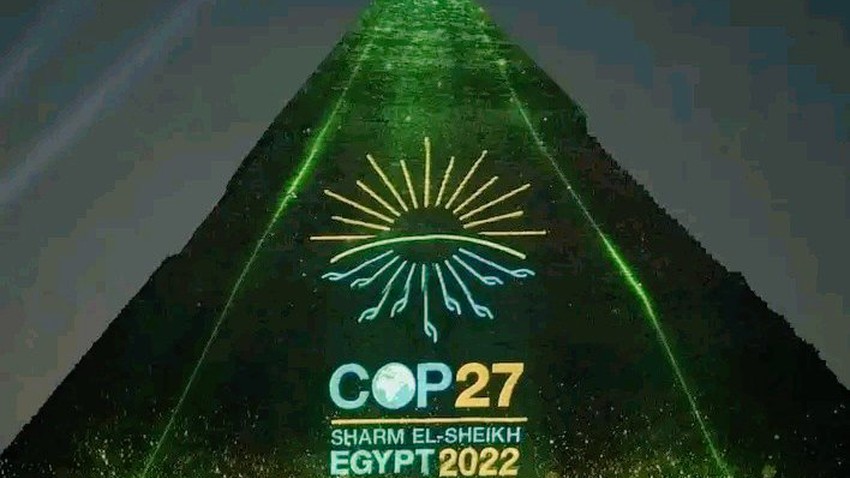 انطلاق مؤتمر المناخ "كوب 27" في شرم الشيخ اليوم الأحد