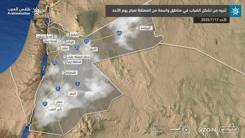 النشرة الاسبوعية أسبوع مستقر ودرجات الحرارة تبدأ منخفضة و ترتفع بشكل ملموس لتقترب من 20 مئوي الأربعاء | عرب تايم النشرة الاسبوعية أسبوع مستقر ودرجات الحرارة تبدأ منخفضة و ترتفع بشكل ملموس لتقترب من 20 مئوي الأربعاء | عرب تايم