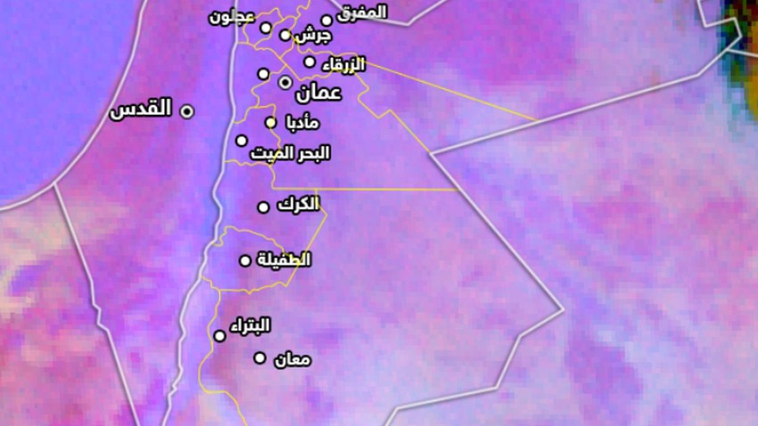  عاجل | رصد موجة غُبارية باتجاه العاصمة عمان الآن وندعوكم الى اغلاق النوافذ والانتباه من مخاطر ارتفاع نسب الغبار في الأجواء  