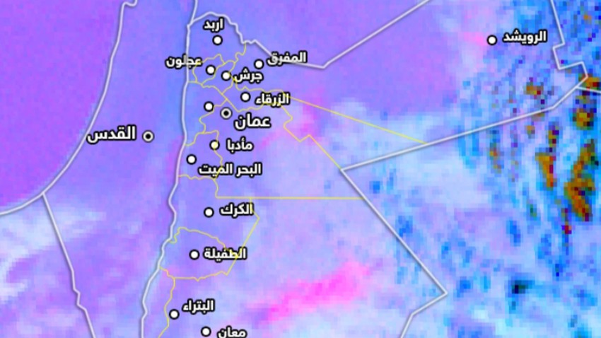 Jordanie - mise à jour à 2h40 | Surveillance d&#39;une augmentation de la quantité de poussière dans le sud et l&#39;est du Royaume