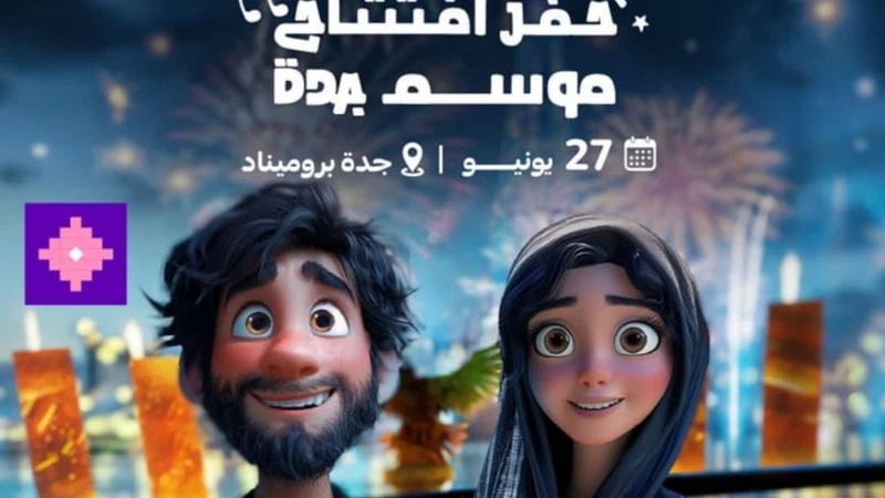 السعودية |  السعودية |