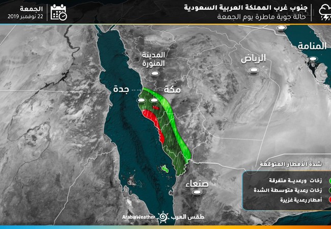 أمطار رعدية غزيرة على مدينة جدة يوم الثلاثاء وتحذيرات مهمة طقس العرب