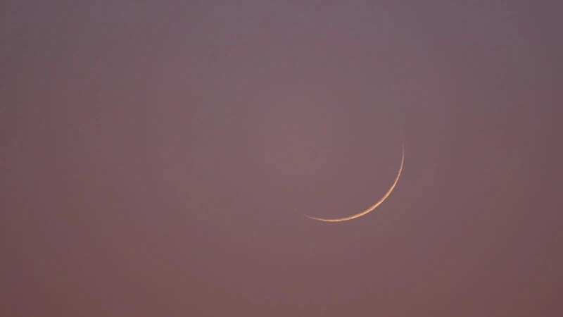 تقرير فلكي حول ظروف رؤية هلال عيد الأضحى (ذو الحجة 1446 هـ) | عرب تايم تقرير فلكي حول ظروف رؤية هلال عيد الأضحى (ذو الحجة 1446 هـ) | عرب تايم