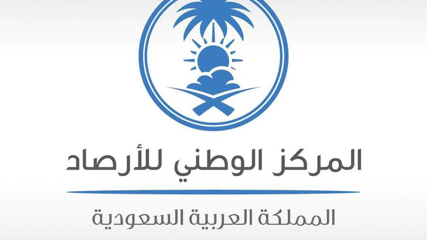 السعودية | المركز الوطني للأرصاد يستعرض مبادراته الإقليمية على هامش مؤتمر المناخ بشرم الشيخ