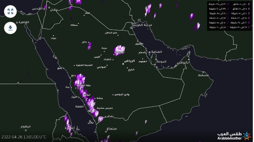 السعودية - 4:25م | سحب رعدية وأمطار غزيرة شرق المجمعة وأخرى على المرتفعات من جازان وحتى مكة