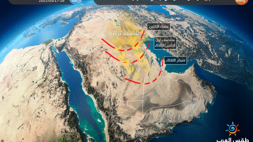 Important - Arabie Saoudite | La tempête de sable continue de s&#39;approfondir sur le territoire du Royaume et a des effets directs et forts ce soir sur ces zones