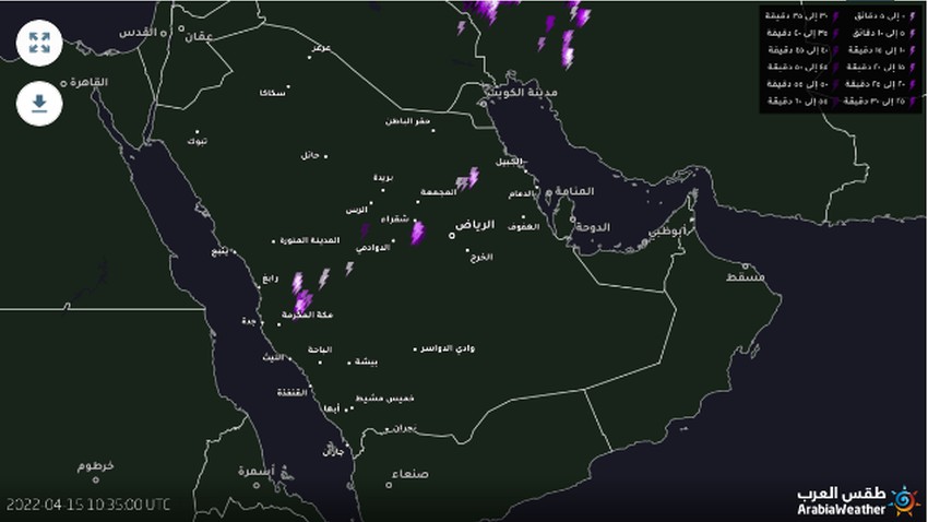 Arabie Saoudite - Mise à jour 13:55 | Activité renouvelée d&#39;orages, de pluie et de poussière dans certaines régions dans les heures à venir