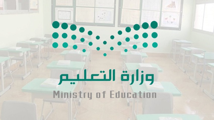السعودية | بدء العمل بالتوقيت الشتوي في جميع مدارس تعليم الرياض اعتباراً من الأحد .. تفاصيل
