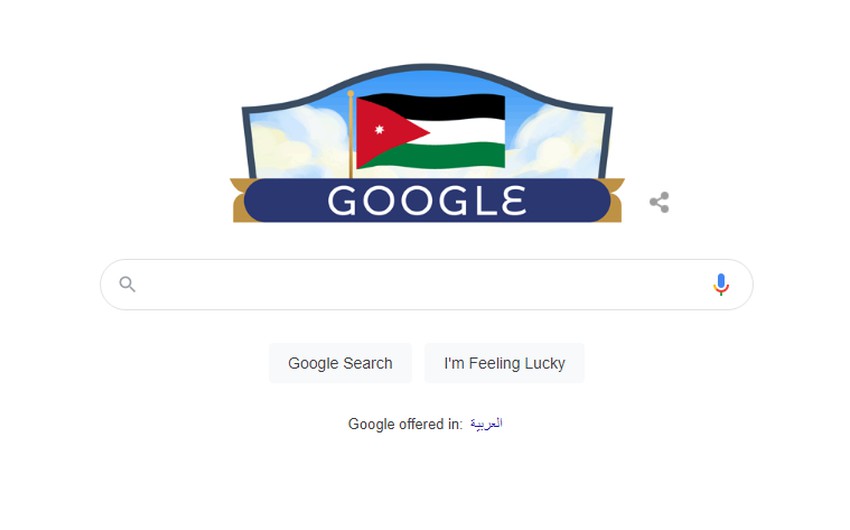 "جوجل" يشارك الأردنيين الاحتفال بعيد الاستقلال الـ76