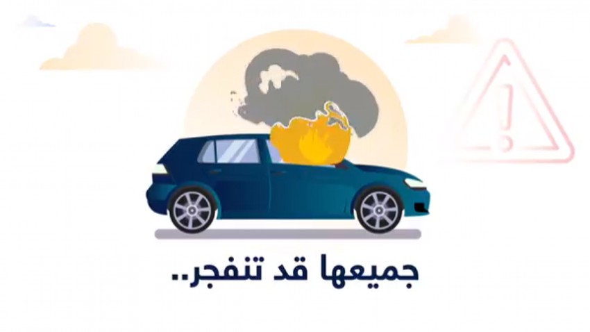 Saudi Traffic: 5 things to avoid putting in the car in the summer