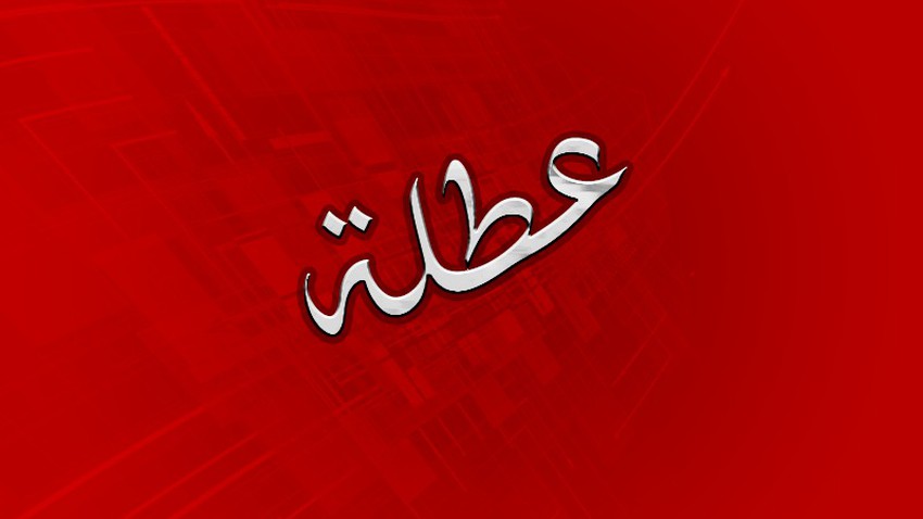 Iraq | The official working hours are suspended for tomorrow, Monday, and exams have been postponed