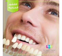 Dr Majd Rasheed Dental & Orthodontic Center