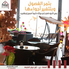 ZayBetak Restaurant & Cafe