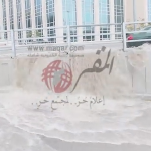 بالفيديو : جسر العبدلي يغرق بسبب الامطار الغزيرة اليوم 