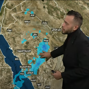 Bulletin spécial | Les derniers détails et prévisions de la situation pluvieuse cette semaine en Arabie Saoudite et dans le Golfe, avec le météorologue Muhammad Al-Shaker