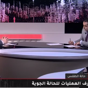 بالفيديو... هذه أسباب تصنيف المنخفض الحالي من الدرجة الثالثة ولماذا يمكن ان يرتفع تصنيفه؟