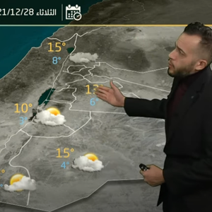 Météo Arabe - Jordanie | Bulletin météo hebdomadaire | dimanche 26-12-2021