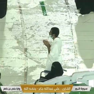 بث مباشر | تساقط الأمطار على الحرم المكي الشريف في مكة المكرمة