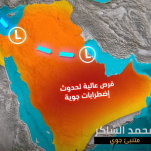 بالفيديو | تفاصيل أولية للتغيرات الجذرية المرتقبة على الطقس في شبه الجزيرة العربية خلال الأسبوعين القادمين