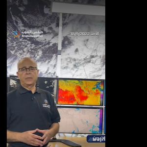 السعودية | فرصة لزخات رعدية من الامطار محلية في أجزاء من جازان وعسير والباحة والطائف يوم الاثنين
